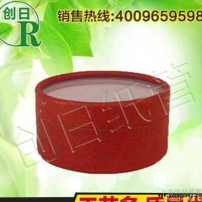 定制戒指饰品盒  品牌首饰盒 内卷边天地盖精美时尚礼品盒