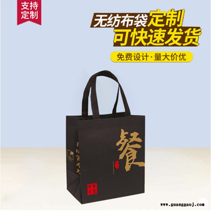 无纺布袋定做手提袋定制印字现货礼品袋服装店袋子环保袋印刷logo图4