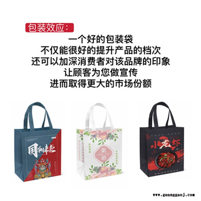 无纺布袋定做手提袋定制印字现货礼品袋服装店袋子环保袋印刷logo图5