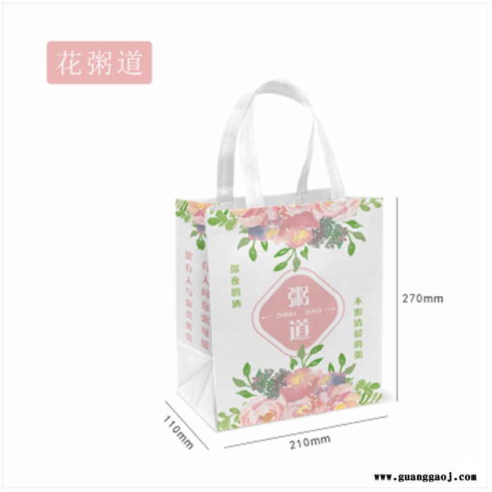无纺布袋定做手提袋定制印字现货礼品袋服装店袋子环保袋印刷logo图3