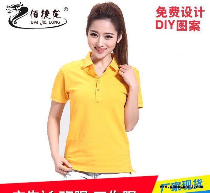 定制2017夏季新品广告衫粉丝服免费设计来图大量定制图3
