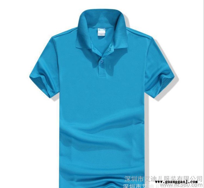 企业T恤定制短袖翻领polo衫定做 班服文化衫工作服广告衫印图1