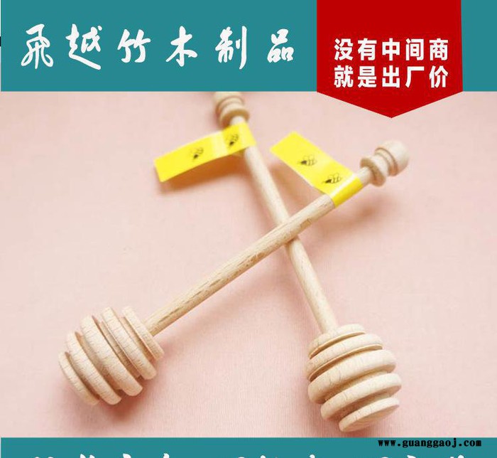 出口欧美高品质原单 厨房用品木质用品蜂蜜棒搅拌棒 创意礼品图3