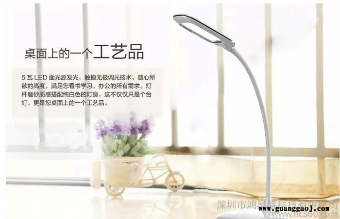 触摸调光LED时尚台灯 **上档次的创意礼品台灯Q3 大量图8