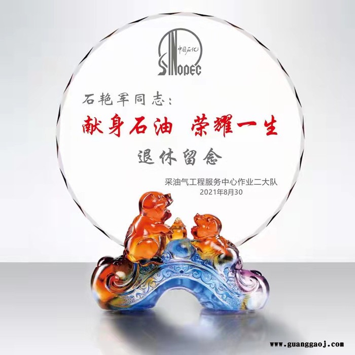 浦江老虎奖杯奖牌原图退休留念礼品单位职工退休纪念品定制退休纪念品图2