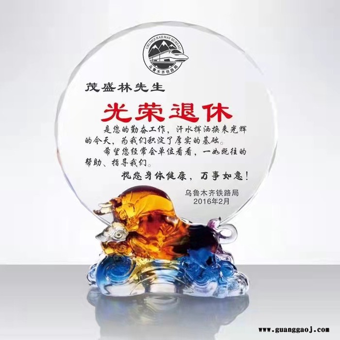 浦江老虎奖杯奖牌原图退休留念礼品单位职工退休纪念品定制退休纪念品图4