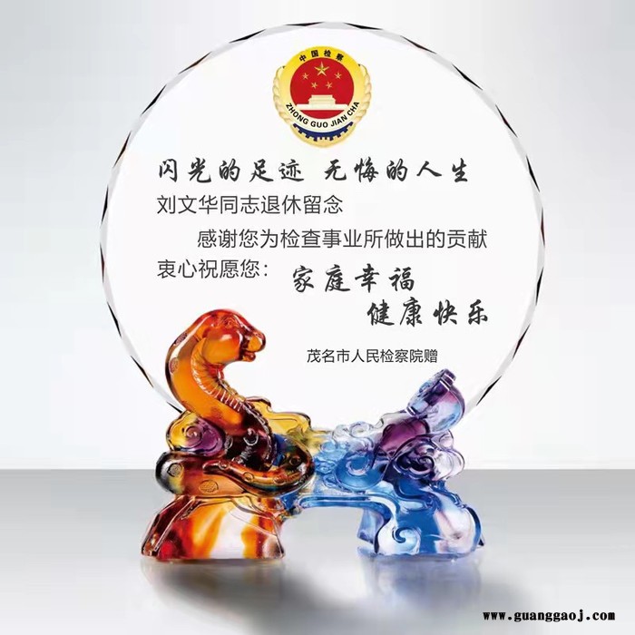 浦江老虎奖杯奖牌原图退休留念礼品单位职工退休纪念品定制退休纪念品图3