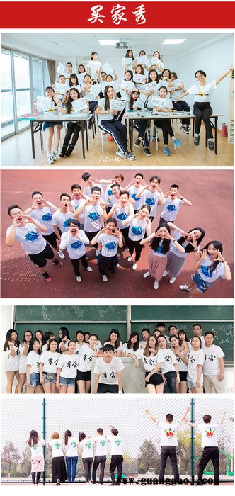 湖南长沙工厂湘艺 团体服 班服定制工作服定做团体服工衣订制学生订做广告文化衫印字印图图3
