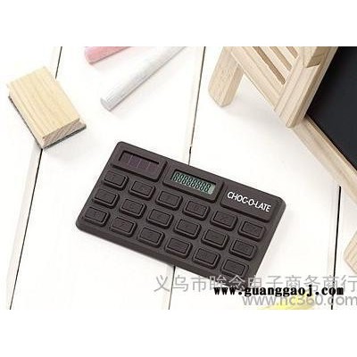 时尚创意文具 巧克力计算器 太阳能礼品计算器