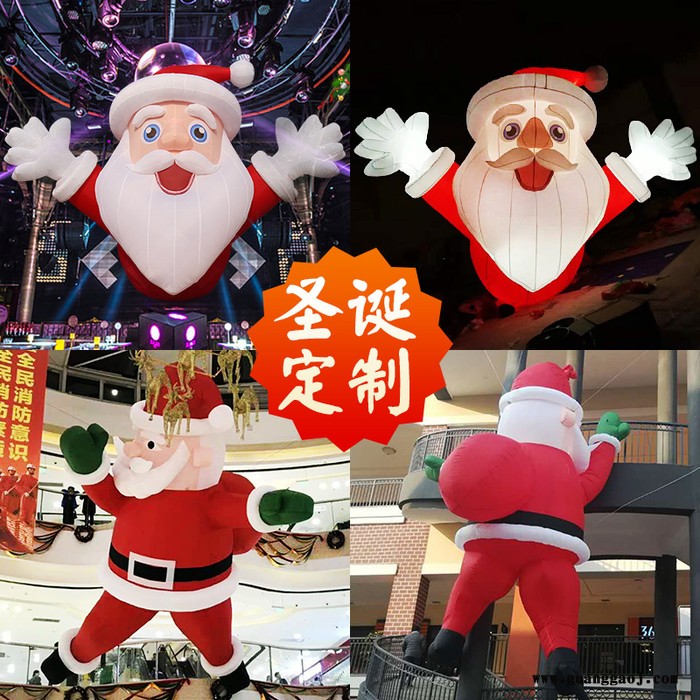 河南气模厂家批发价格_圣诞节礼品装饰道具充气模型_卡通充气气模_充气广告产品模型定制_商场开业庆典吉祥物卡通定制图6
