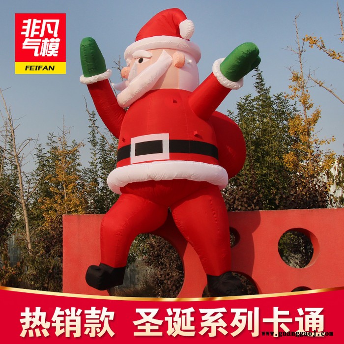 河南气模厂家批发价格_圣诞节礼品装饰道具充气模型_卡通充气气模_充气广告产品模型定制_商场开业庆典吉祥物卡通定制图8