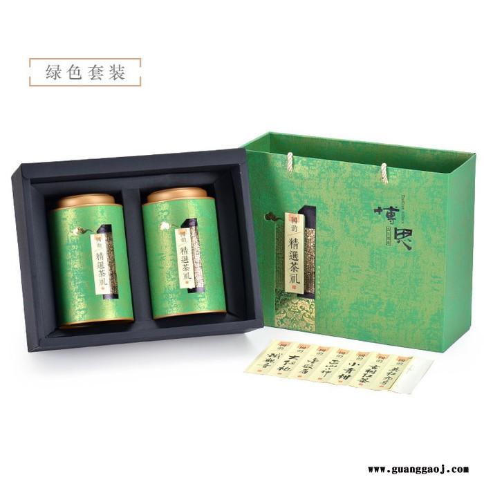 【盒艺包装】茶叶礼品盒包装盒定制 茶叶精装盒图5