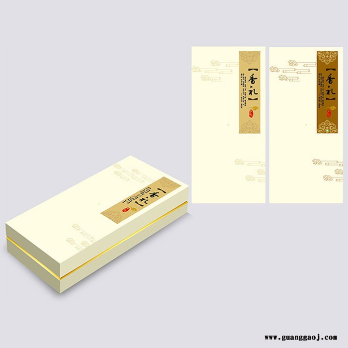 【盒艺包装】茶叶礼品盒包装盒定制 茶叶精装盒图4