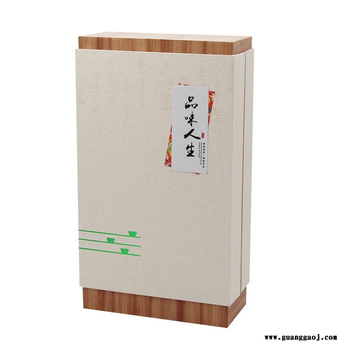 【盒艺包装】茶叶礼品盒包装盒定制 茶叶精装盒图7