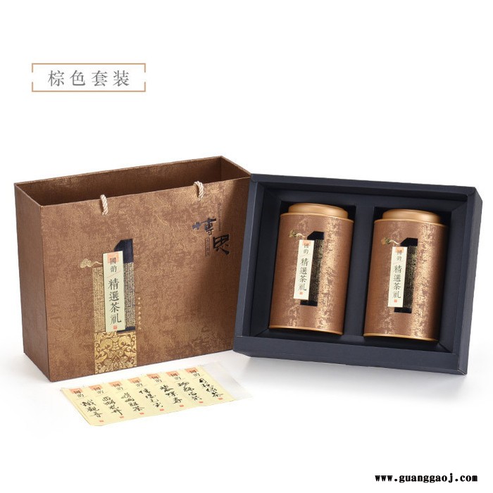 【盒艺包装】茶叶礼品盒包装盒定制 茶叶精装盒图2