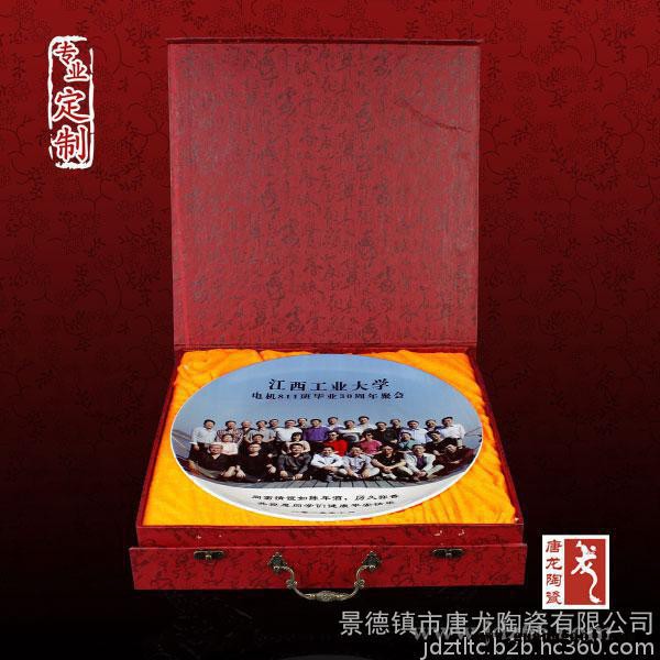 加照片的陶瓷纪念盘定做 纪念礼品瓷盘定做厂家图1