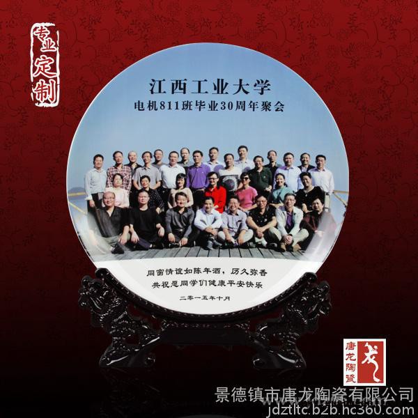 加照片的陶瓷纪念盘定做 纪念礼品瓷盘定做厂家图4