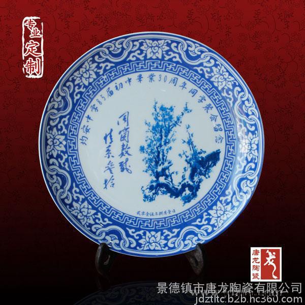 加照片的陶瓷纪念盘定做 纪念礼品瓷盘定做厂家图2