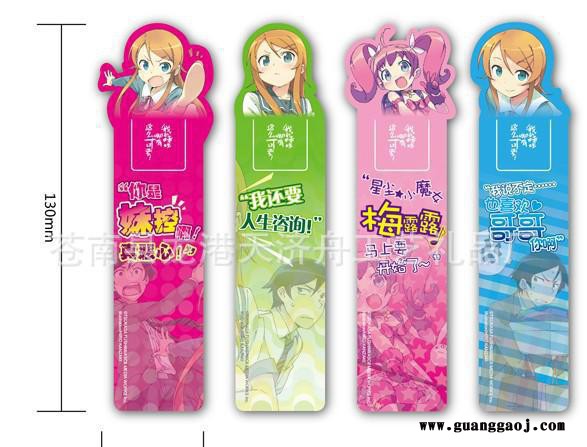 专业生产 礼品书签/PP书签/小女孩硬纸书签/个性创意卡片书