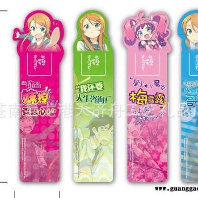 专业生产 礼品书签/PP书签/小女孩硬纸书签/个性创意卡片书