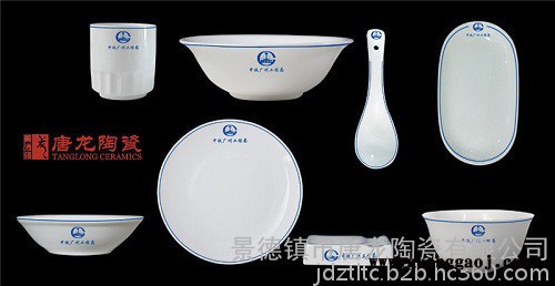 唐龙陶瓷 影青釉餐具加字 景德镇酒店餐具礼品厂 摆台餐具定制LOGO图1