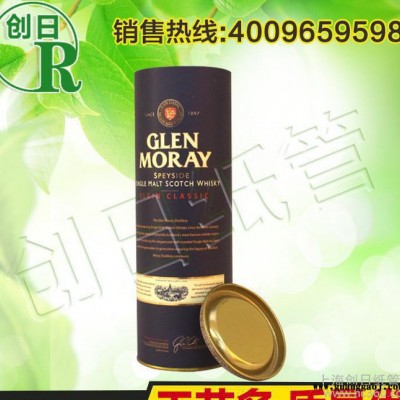 上海创日 纸盒礼品礼盒满包邮 定制天地盖马口铁礼盒工厂直销