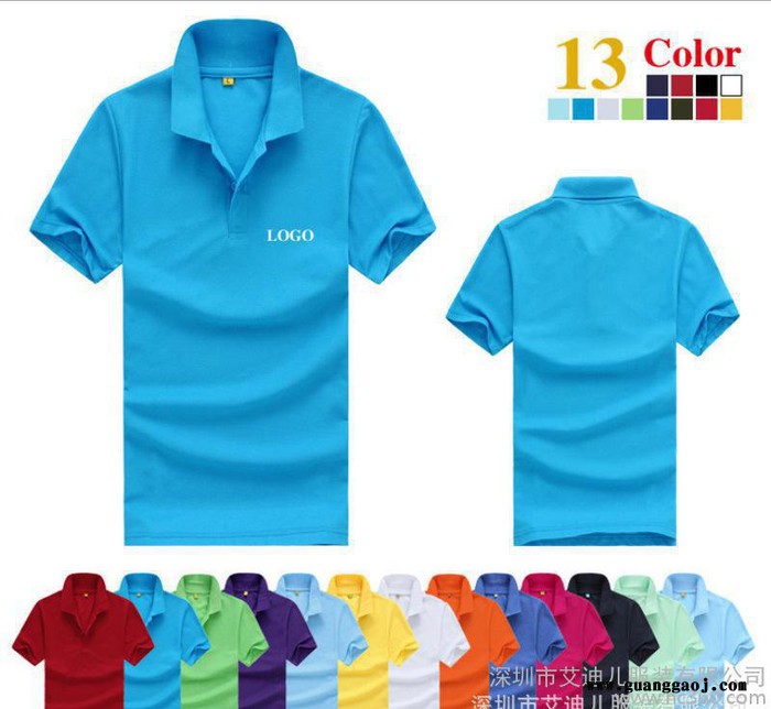 短袖夏季棉工衣T恤纯棉POLO衫 纯色工作服 广告衫LOGO图3