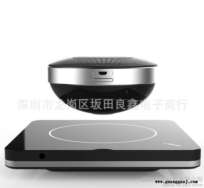 磁悬浮蓝牙音响音箱  无线充电 便携式炫酷创意礼品 直销图3