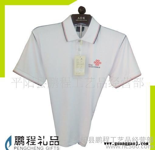 【26S**纯棉珠地T恤衫】广告衫(图)图3