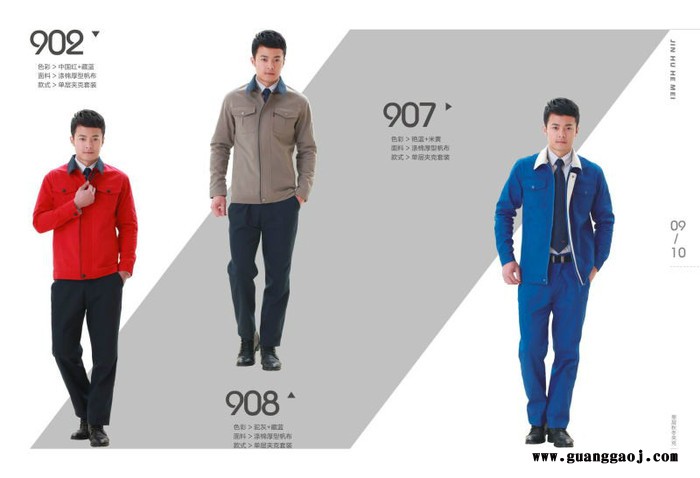 贵州本地厂家设计定制各类工作服广告衫校服职业装卫衣马甲 来图来样定制印花图7