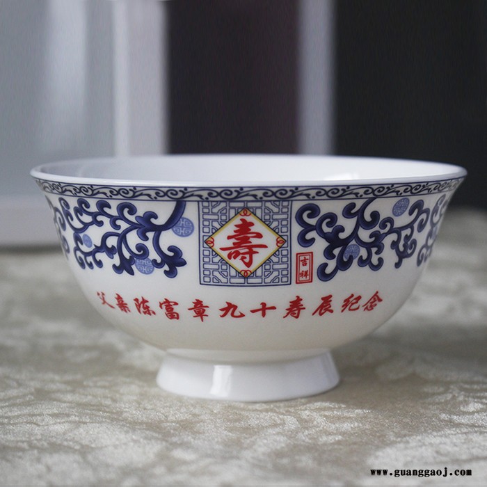 唐龙陶瓷定做陶瓷碗厂家 4.5寸骨瓷米饭碗 带金边的寿碗定制图4