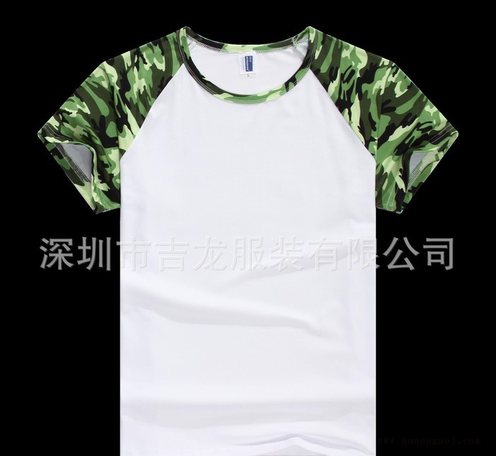 迷彩插肩圆领衫适合班服运动服活动服来图印花 圆领班服图3