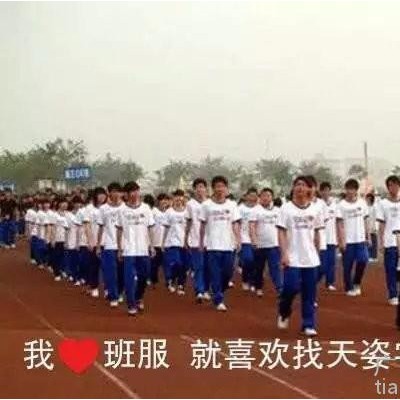 班服定做 广告衫定做 社服定做 会服定做   质量保证 价格优惠
