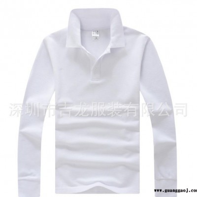 全棉长袖翻领t恤衫定制厂服班服广告衫来图印花