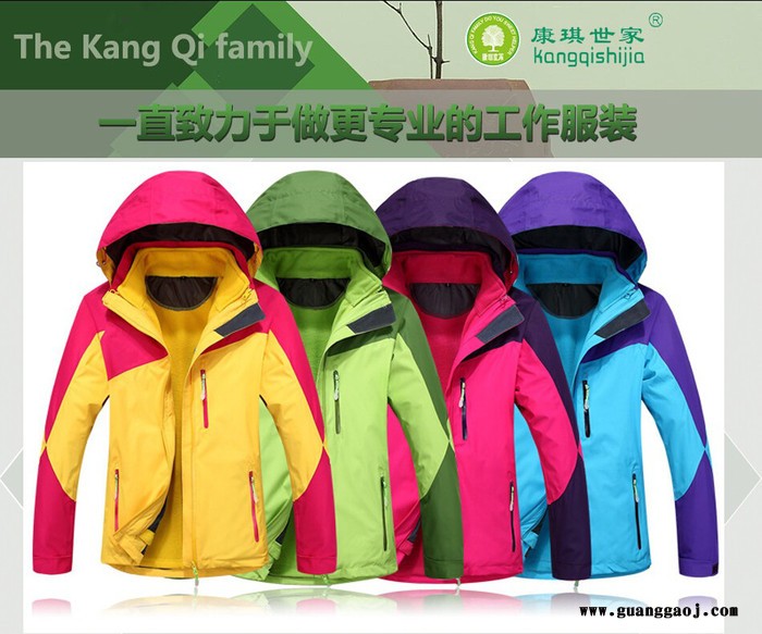康琪服饰制造有限公司 马甲图6