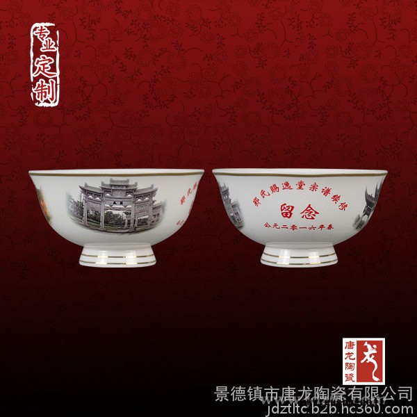 定做寺庙用金饭碗 陶瓷碗定做加字加画面图7