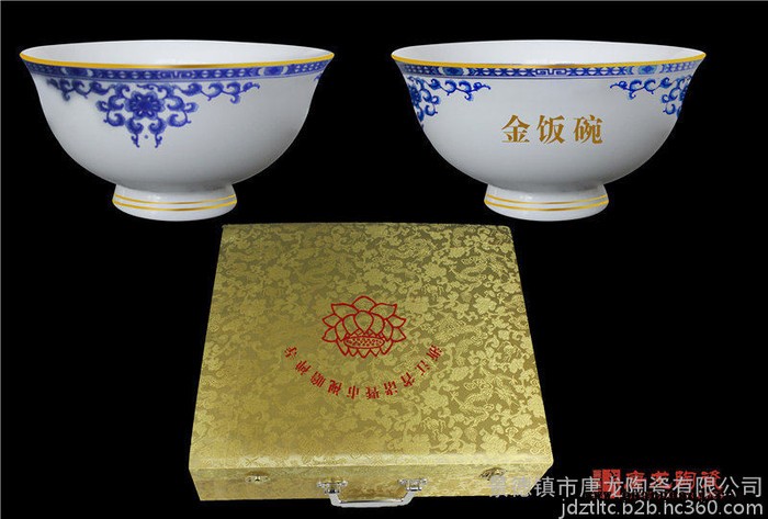 定做寺庙用金饭碗 陶瓷碗定做加字加画面图6