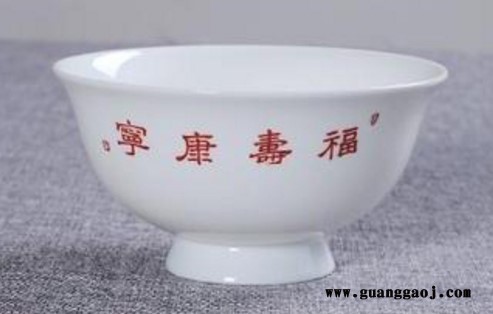 定做寺庙用金饭碗 陶瓷碗定做加字加画面图5
