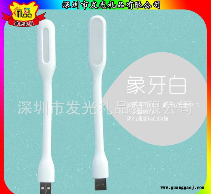 新奇特随身led灯迷你小型usb手机电脑灯创意礼品小台灯外贸**图1