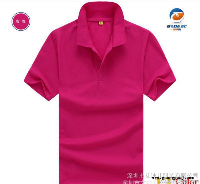 纯棉翻领员工短袖工作服定制 厂服T恤广告衫diy印字logo图1