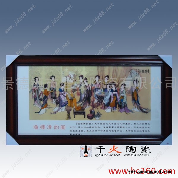 年会礼品瓷板画价格 景德镇陶瓷板画厂家图6