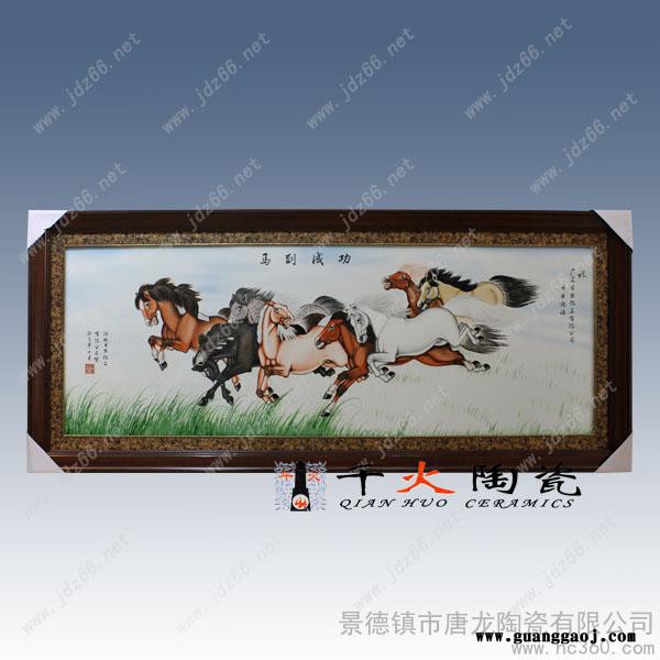 年会礼品瓷板画价格 景德镇陶瓷板画厂家图8