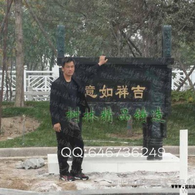开业礼品 青铜鼎 铸铜香炉 世纪鼎树林 铜雕可定制包邮