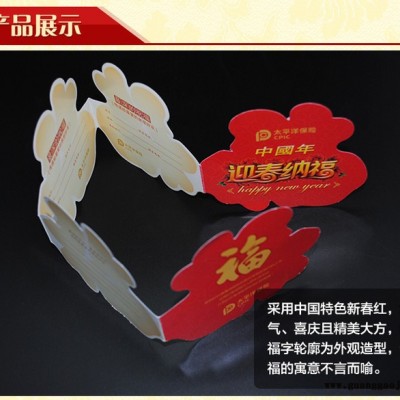 供应 新春传福卡,新春卡片,新春小礼品,年底礼品,创意礼品