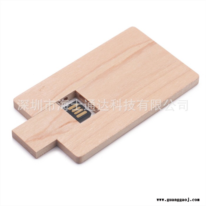 厂家U盘批发卡片外形U盘方盒子Ｕ盘4g8g16g32g商务礼品 可定制logo 礼品U盘 赠品U盘 优盘 特殊工艺礼品图3