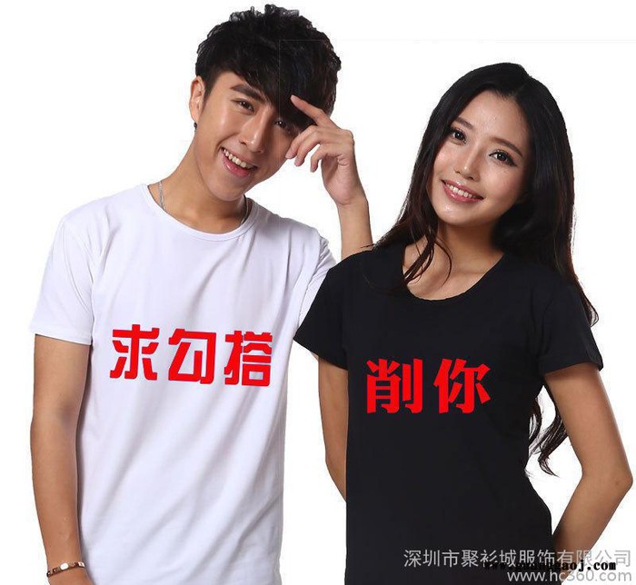 广告衫定制纯棉T恤 团体聚会活动文化衫 圆领工作服印制logo图2