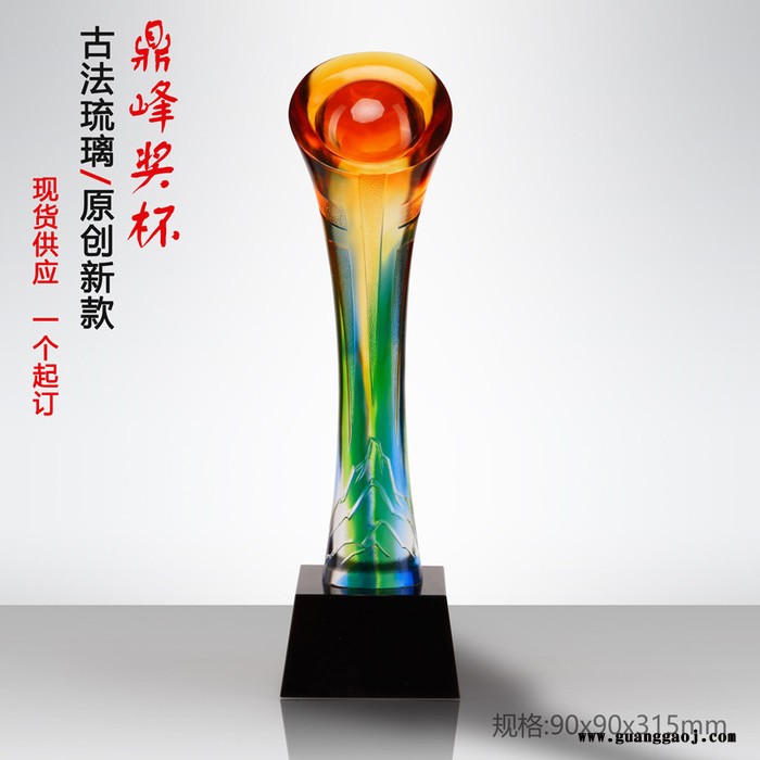 北京虎年奖杯原图虎年摆件礼品琉璃虎奖杯琉璃牛奖杯单位节日活动纪念品图7