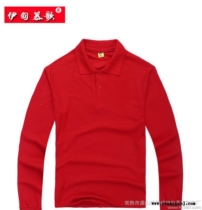 男式长袖POLO衫定制 长袖翻领广告衫定做春秋工衣厂服定制图3