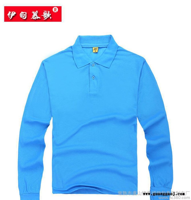 男式长袖POLO衫定制 长袖翻领广告衫定做春秋工衣厂服定制图1