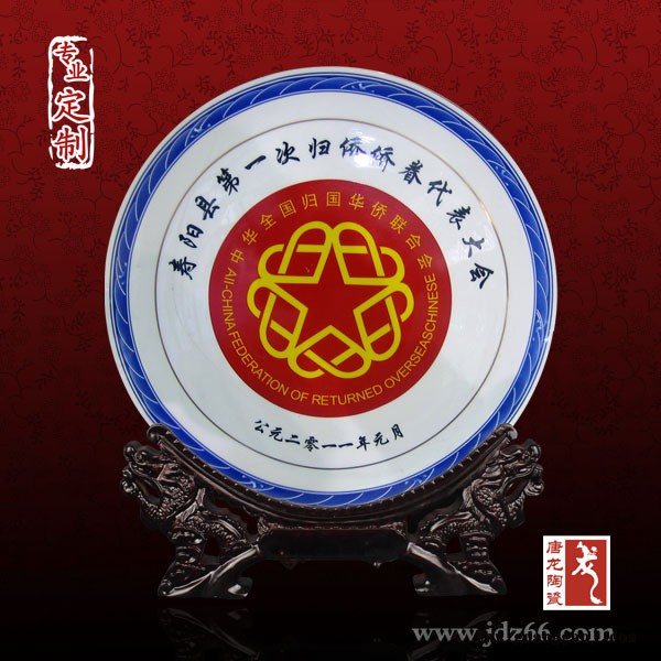 国庆节献礼瓷盘定制 礼品陶瓷纪念盘定做 陶瓷纪念盘生产厂家图1